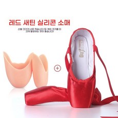 성인 발레화 슈즈 토슈즈 댄스 발레 연습 205-265, 215, 블랙 새틴 (한 사이즈 크게)