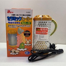 MS.PET 陶瓷保溫燈組 寵物保溫燈 (燈罩 40W燈泡) 鳥 鸚鵡 鼠兔 小動物 犬 貓 狗 保暖燈, 陶瓷保溫燈組(燈罩+燈泡40w), 1個