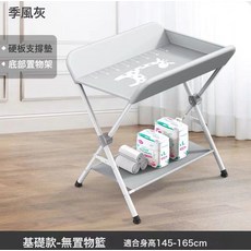 MORA 嬰兒牀寶寶兒尿布臺撫觸臺簡約可摺疊金屬嬰兒換尿布臺, 尿布臺 灰基礎款:如圖