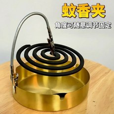 新款鱷魚夾蚊香支架 鐵藝託盤接灰盤, 13cm長度-全身金屬-雙頭夾,隨意彎曲【兩夾一條】雙頭隨意固定, N/A