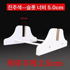 촬영 받침대 거치대 홀더 반사판 다이 우드락 랙 수직, 1개, 2.5mm 5.0cm B