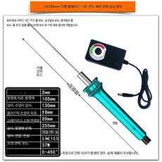 열선커터기 전동 스티로폼 절단기 폼보드 커팅기 휴대용 전기 칼 재단기 AQ_100mm블루펜+XC전원스트립, 1개