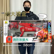 DFMEI 兒童大號無線遙控車男孩電動遙控車跑車賽車機構新年禮品大禮盒, 1個, 935-236遙控AI消防救援犬【超大禮盒】:如圖