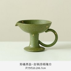 臺灣出貨青橘灑金古柄清頌燭臺家用辦公桌工藝品小巧茶道配件氛圍香薰擺件, 1個, 青橘灑金-古柄清頌燭臺