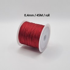 [비즈엔케이] 0.4mm 나일론 매듭실 45M (롤) 판매단위 팔찌 만들기 재료, 1개, 버건디