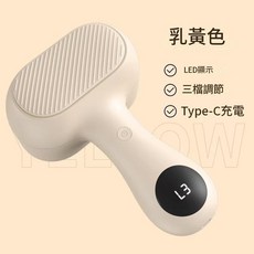 雙頭毛球修剪器 數顯顯示 三檔調節 Type-C充電 乳黃色, 奶黃色, 如圖