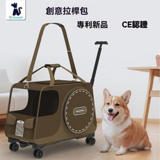萌寵部落 寵物拉桿包 寵物外出手推車 狗狗小型手推車 單肩貓包 貓咪手提包, 1個, 咖啡色,寵物包