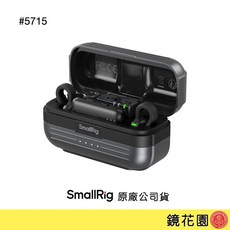 SmallRig S70 麥克風, 1個