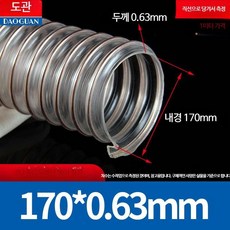 햄스터 터널 고슴도치 페럿 소동물 장난감 놀이터 1M, 1개