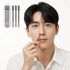 YULIFE 양날 콧털 정리기 코털제거기 남성 코털제거기 4세대, 3개, 그레이 3개, 그레이