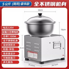 상업용 국수 반죽기 기계 전동 반죽기계 업소용 냉면 수제비 완전 강력 3기능 1 2kg, 4 5kg 습면 탈부착식 세숫대야 동전기 품질보증 3년
