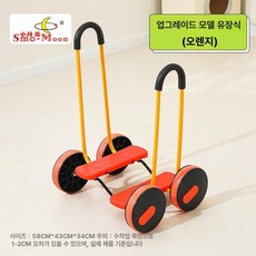 미끄럼방지 손바퀴 놀이터 실내 핸드 자전거 카페 펜션 굴리는, 1개, 1cm, 업그레이드 무음 오렌지