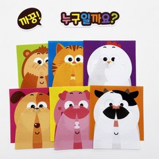 [줄리쌤엣홈] 까꿍판 인쇄펠트지 DIY 제품 교실환경구성