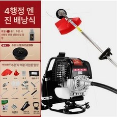 가솔린 엔진 예초기 잡초 배낭식 4행정 잔디 깍는 벌초 기계 제초기, GX60 4행정 백팩 잔디깎이