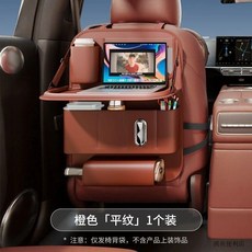 汽車椅背收納袋 - 車載掛袋 多功能後座收納盒 臺灣出貨, 橙色【單個】 贈1個防水膠桶, 1個