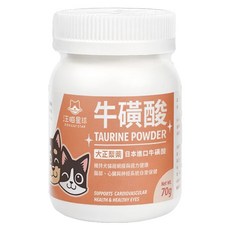 DOG CAT STAR 汪喵星球 牛磺酸 進口大正製藥 視網膜 腦部保健 心臟 神經系統支持, 維持視力健康, 70g, 1罐