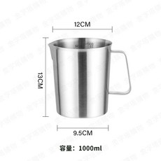 不鏽鋼量杯 刻度杯 咖啡量杯 刻度量杯 耐熱量杯 1000ml量杯, 1個, 不鏽鋼量杯-1000ML