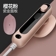 台灣適用美規110V手持掛燙機熨燙機幹燙便攜式燙衣服家用小型蒸汽電熨斗, 一代掛燙機粉色美規110V
