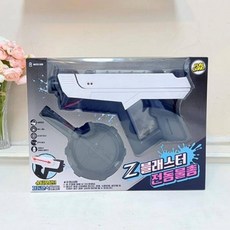 전동 물총 제트 블래스터 물놀이 장난감 색상 랜덤, 1개, 단품