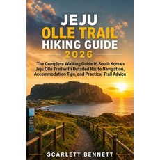 (영문도서)Jeju Olle Trail Hiking Guide 2026: The Complete Walking Guide to South Korea's J... Paperback, Independently Published, English, 9798196775673 Independently Published, English, 9798196775673