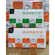 UNIDESIGN 新柔感抽取衛生紙 Extra Soft Tissue 110抽, 1個