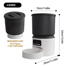 智能寵物餵食器貓咪定時定量遠程監控狗狗投喂可視頻語音, 1個, 4L按鍵款【操作簡單+無需網絡】(不含適配器):標準-塑料碗-英文款, 1L