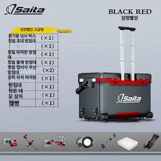 낚시용 쿨러 레저용 초경량 캠핑 휴대용 아이스박스 쭈꾸미 대방어 레져용 갈치, 1개, 1L, 블랙앤레드 하이엔드 세트 정밀 세트 강력 미끼