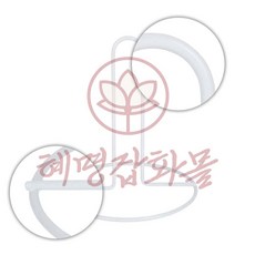 혜명마트 접시콘 홀더, 1