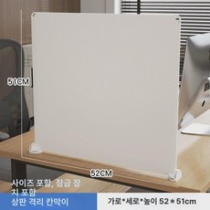 책상 데스크 사무실 가림막 간이 칸막이 투명 아크릴, 1팩 52x51cm