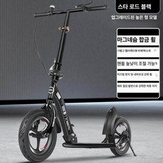 더즐리 수동킥보드 클래식 접이식 수동 성인 킥보드, 1개, 1cm, 스타리블랙 일체형 바퀴 높이형 바구니 포함