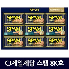 CJ제일제당 스팸 8K호 선물 세트, 1세트