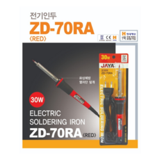 자야 전기 인두 ZD-RA 빨강색 파란색 색상랜덤, 1개