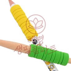 혜명생필품마트 볼펜 그립 연필그립스펀지 방지 펜슬그립 미끄럼방지 연필잡기