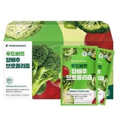 양배추브로콜리즙 양배추즙 30포1박스, 80ml, 1박스