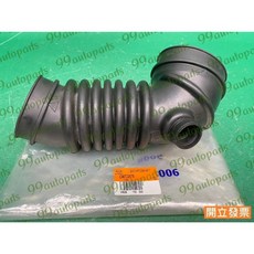 (汽車零件專家)中華 菱利VERYCA 1.2 01- CW732575 軟管 空氣芯軟管 空氣心軟管 空氣濾清器軟管, 1個