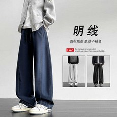 美式高街休閒褲 男款加絨長褲