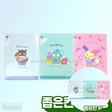 히하 산리오 알림장 2탄 5권 학용품, 초코캣