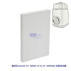 PURE BURG 空調濾網, 白色, HEPA單入組, 自行更換