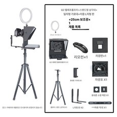 대형 스크린 텔레프롬프터 휴대용 미러리스 가용 태블릿거치대 노트북거치대 어댑터, Q2 광각 휴대폰 카메라 공용바닥형