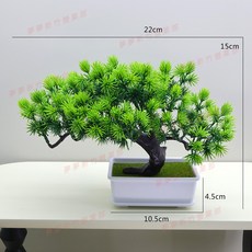 嘉義出貨 彷真松樹迎客鬆盆景擺件室內客廳玄關裝飾假花綠植小盆栽桌面植物, 新白色10長+34號5頭鬆 綠色, 1個