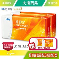 Hi-Q 褐抑定 加強配方 褐藻醣膠 粉劑, 1個