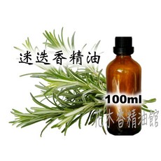 花木香精油館 迷迭香精油, 1個, 100ml