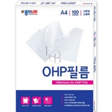 EVERYBAO A4 OHP 필름 OHP필름출력