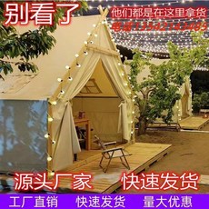 글램핑텐트제작 글램핑천막 오두막 쉘터 장박 조립식, 3x3m(베이지 천), 1개