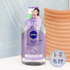 NIVEA 妮維雅 雙層極淨卸妝水, 1個, B5精華卸妝水 400ml 舒敏型