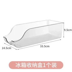 냉장고 보관 상자 냉장고 주최자 주방 보관 캔 소다 캔 보관 캔 바구니 보관 용기 식료품 저장실 주최자, 기타, 01 Refrigerator basket