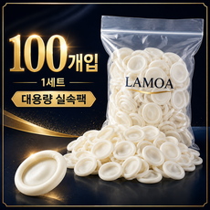 라텍스 손가락 골무 장갑, 1세트, 100개입