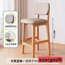 實木高靠背吧臺椅, 1個, 【坐高73cm】卡其色亞麻布-乳膠墊