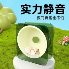 倉鼠跑輪 23cm 超大靜音 滾輪跑步機 寵物運動玩具, 1個, 【靜音防滑直徑23CM】跑輪,靜音跑輪-森墨綠韻