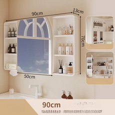 화장실 선반장 상부장 화장대 수납장 거울 거울장 벽부착, 1개, 90cm 측면 칸 표준 무조명